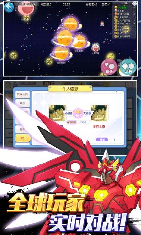 吃货星球最新版图2