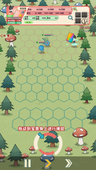 总之就是肉鸽抓宠自走棋游戏图3