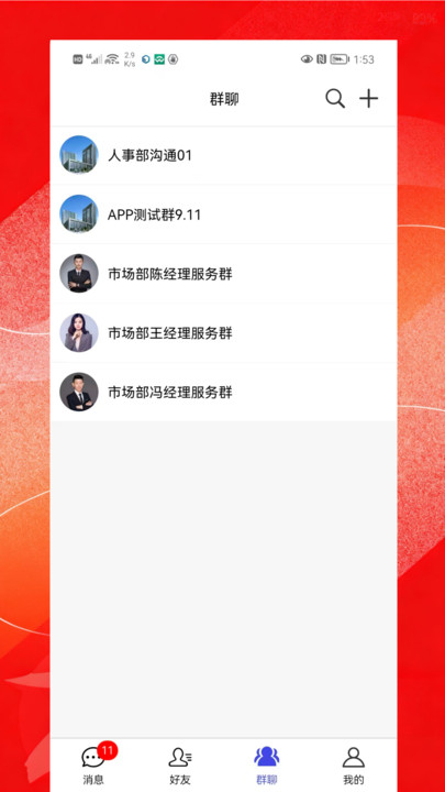 众擎EC免费版图1