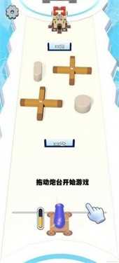 大炮炸小人游戏图3