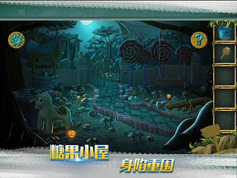 糖果森林逃脱taptap版图3