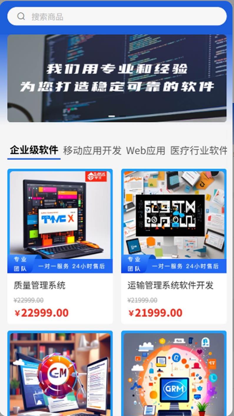 诺亚星空app图1
