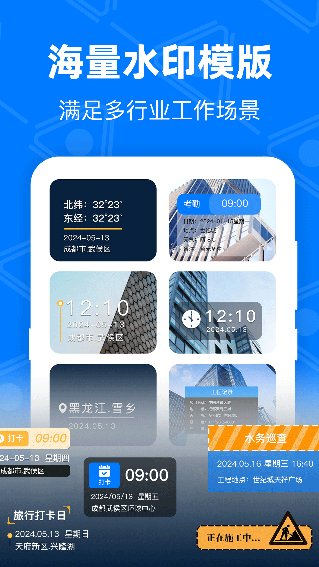 水印修改宝软件图1