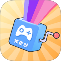 免费皮肤达人app图标