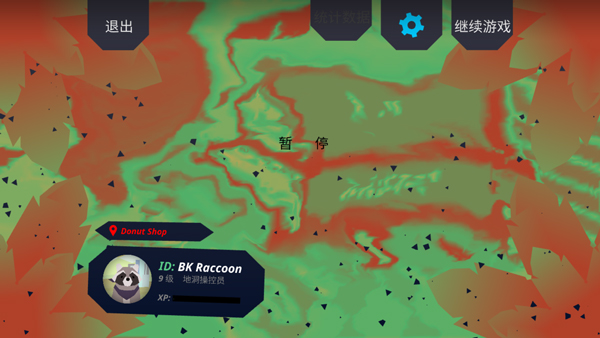 Donut County游戏图3
