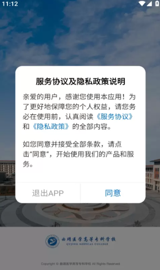 数字曲医软件图3