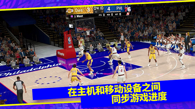 NBA 2K24 MyTEAM安装器图2