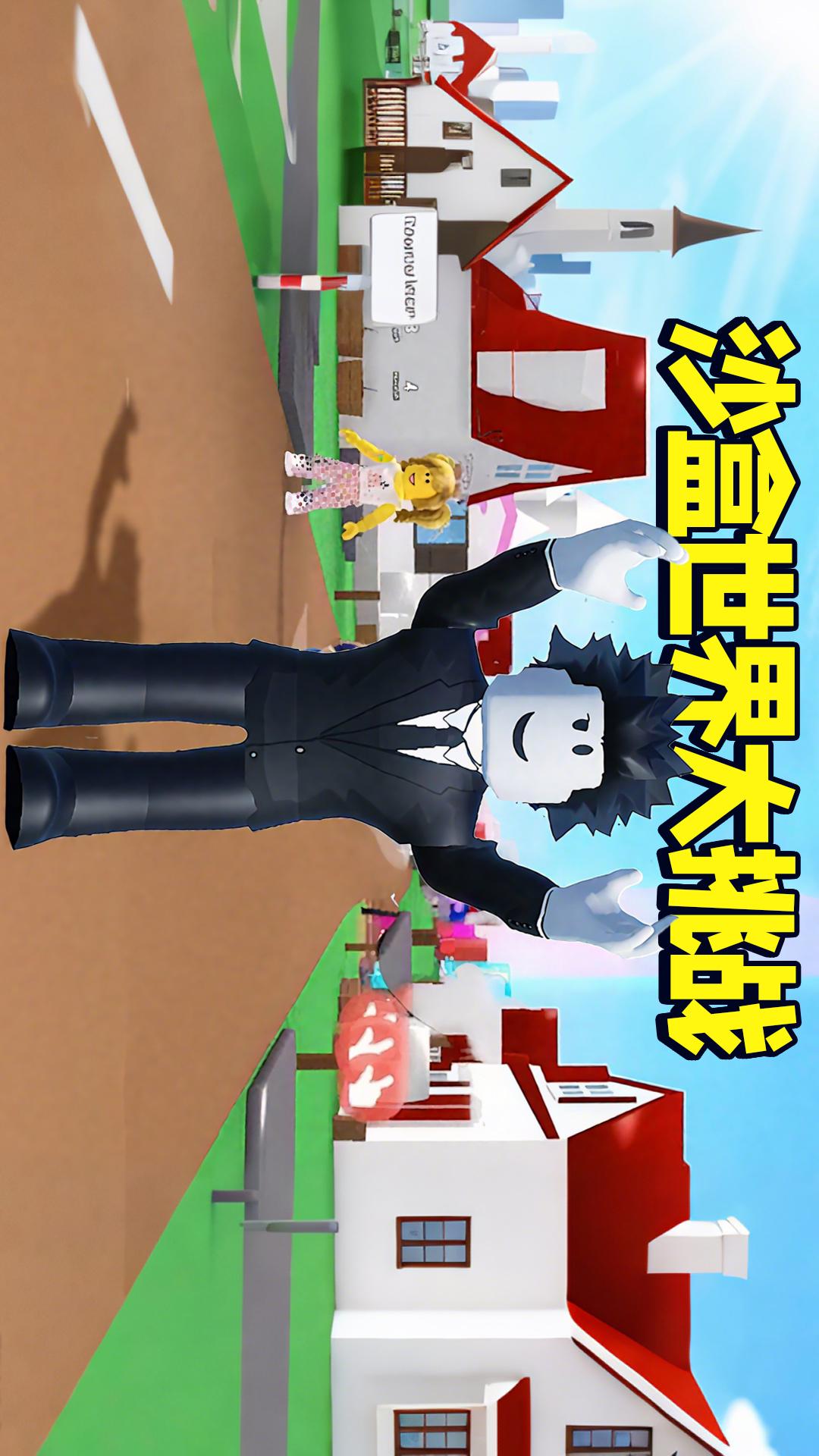 沙盒世界大挑战游戏图3