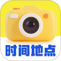 时间地点相机大师app图标