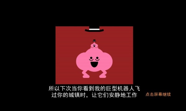 怪物世界冒险游戏图4