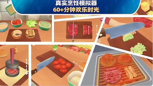 Food Festival 3游戏图1