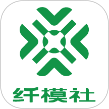 纤模社app图标