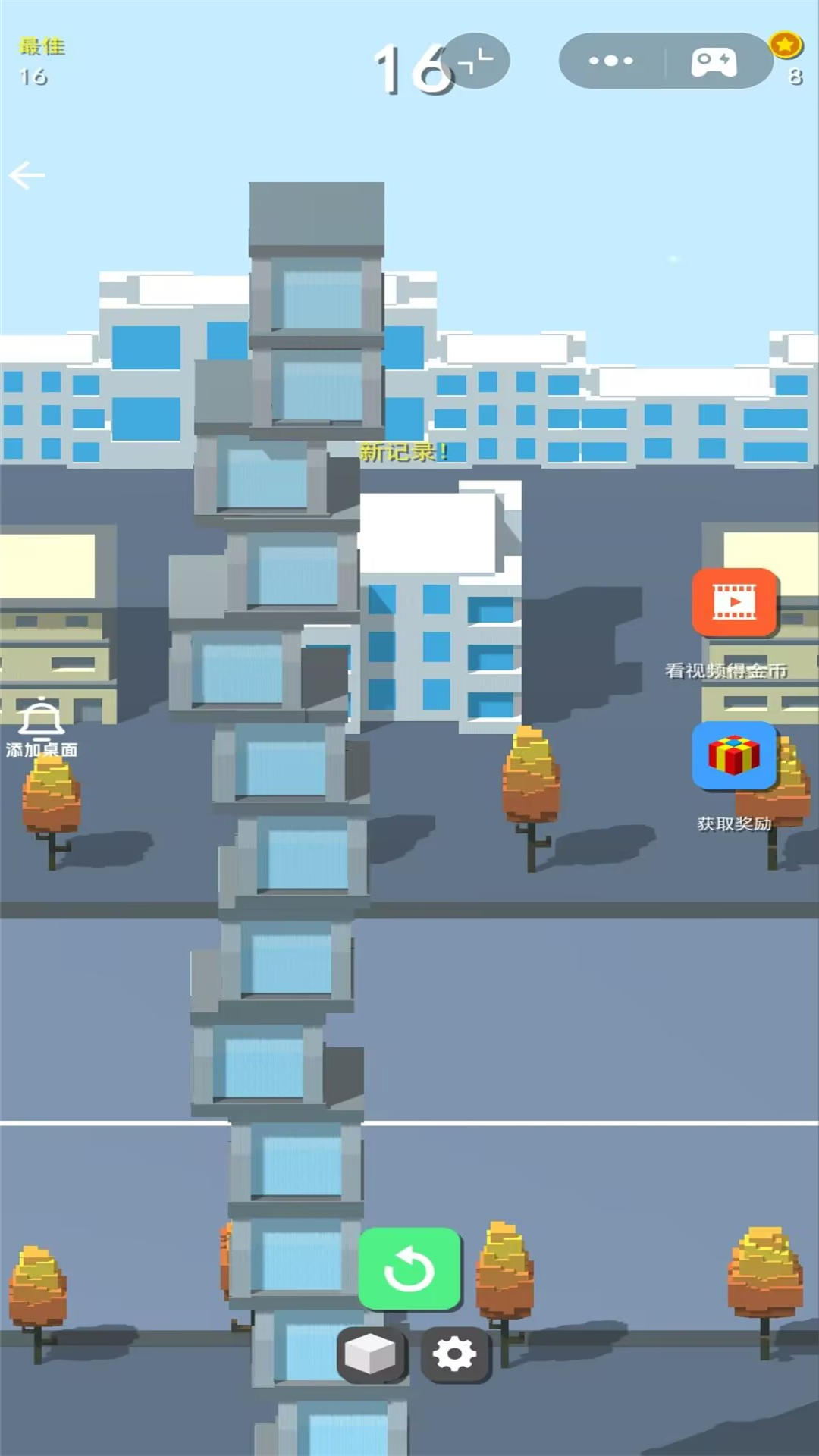 工程建造大师游戏图2