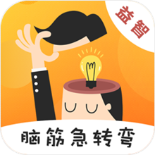猜谜脑筋急转弯游戏图标