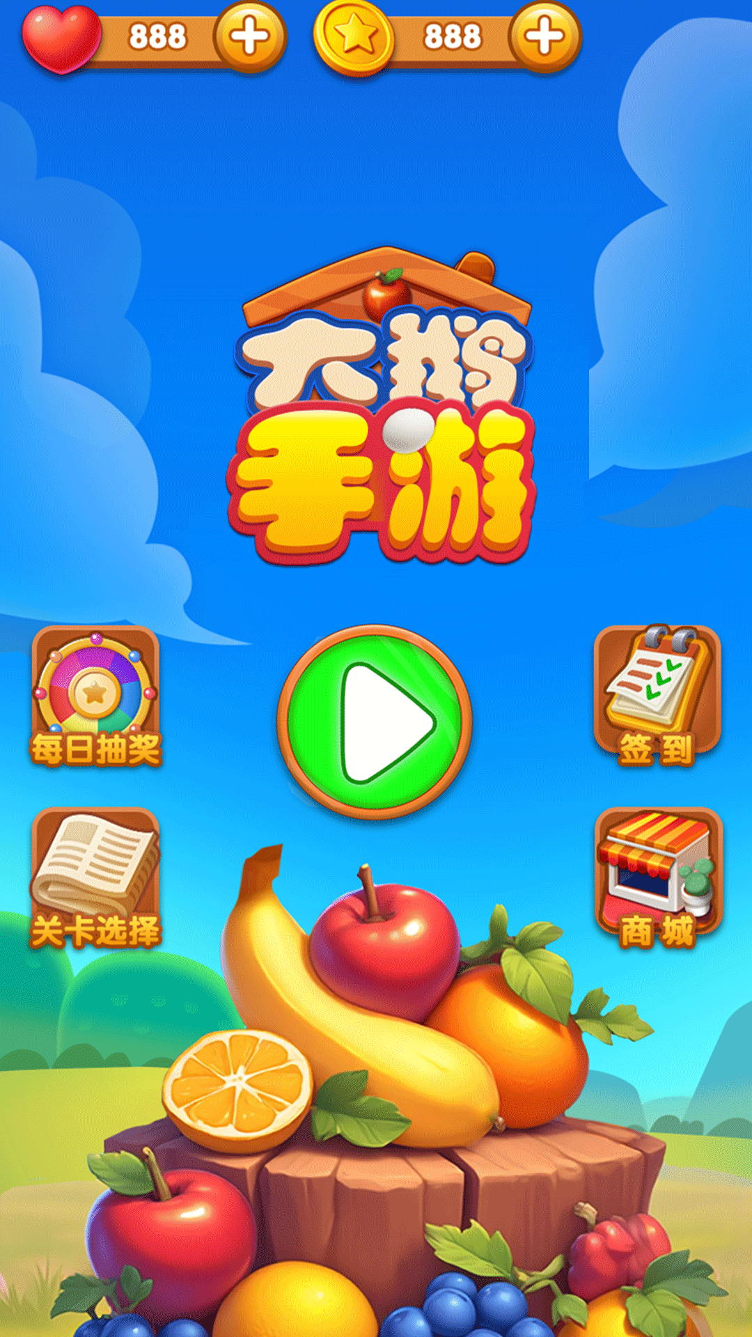 大鹅手游图2