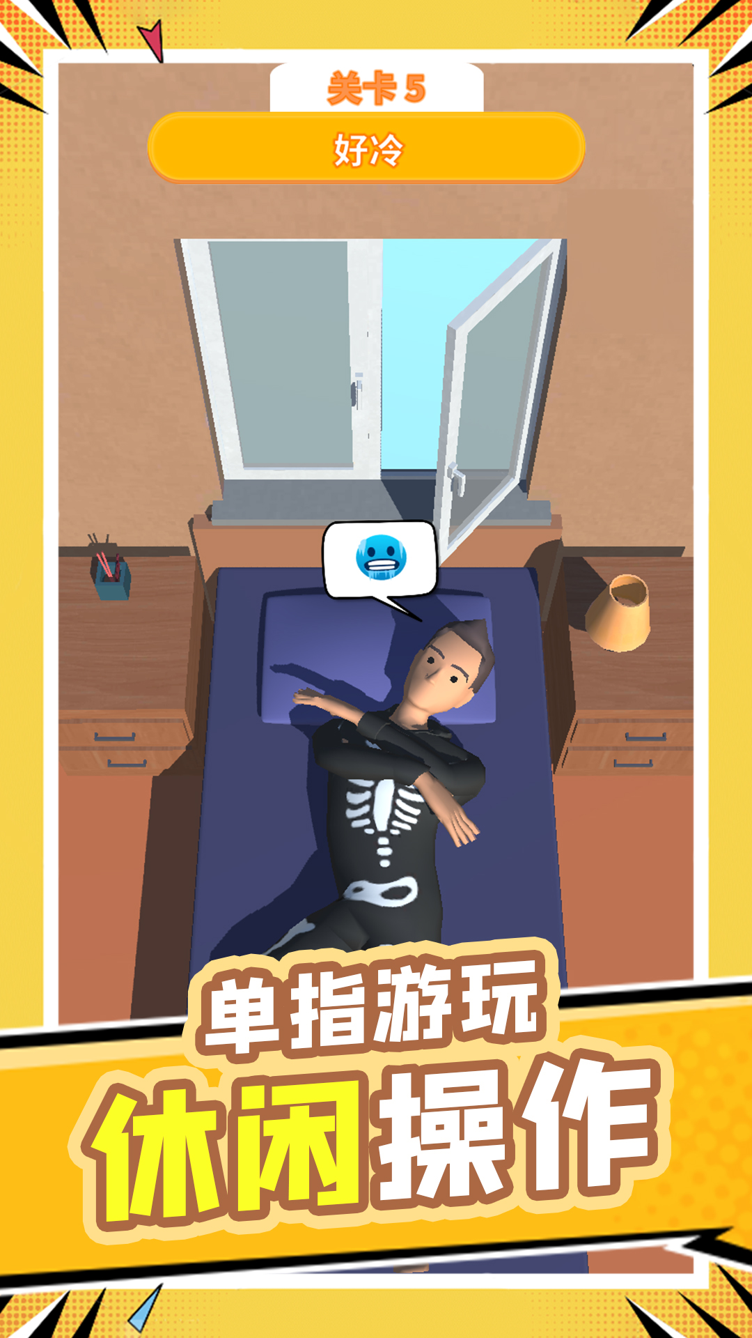 欢乐养猪人游戏图2