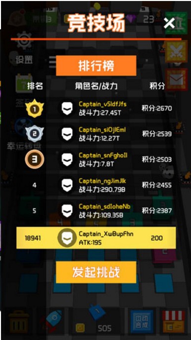 立方塔防游戏