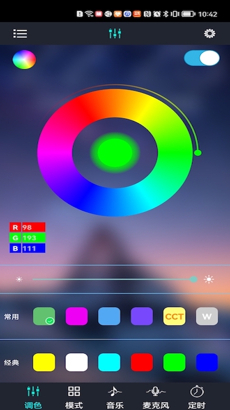 宝莲灯手机版