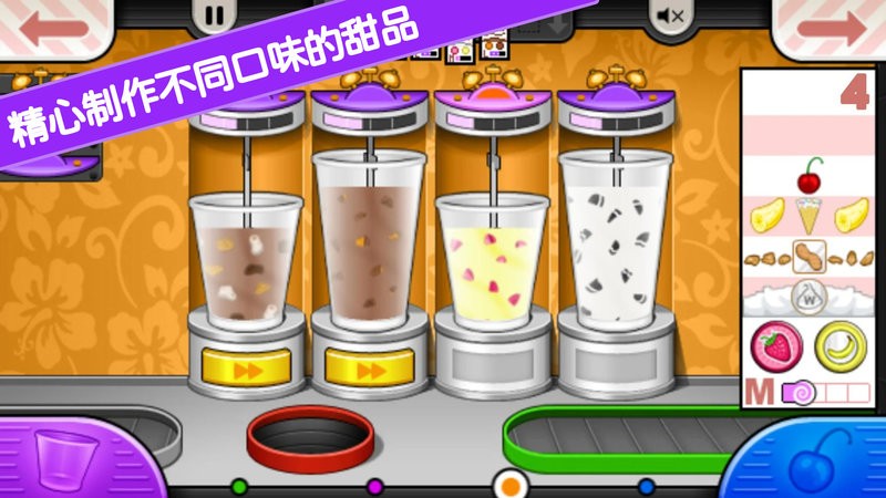 老爹小镇恋爱城市游戏图2