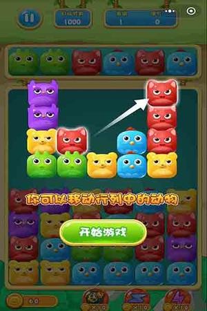 傻鸟爆爆九游版图1