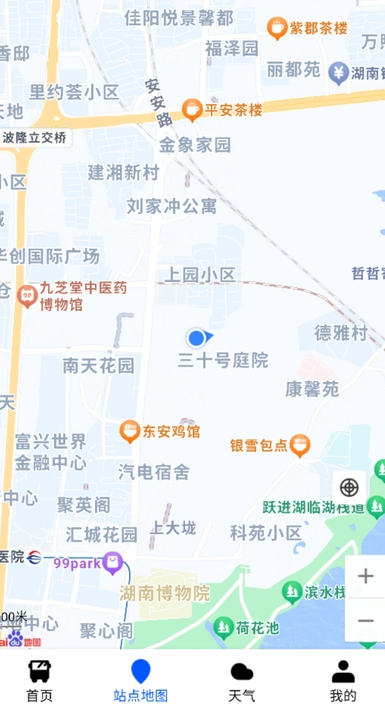 实时公交车最新版图4