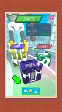 机甲叠加武装安卓版图3