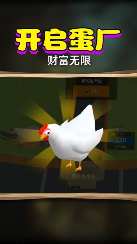 萌宠消除大作战游戏图1