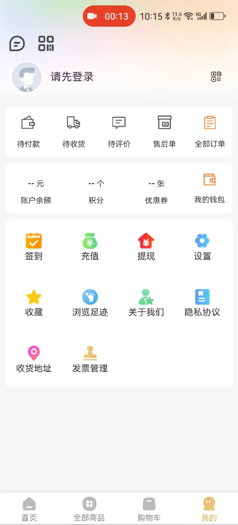 万载恒晖最新版图3