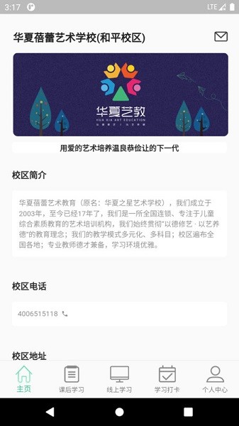 筝之道app图2