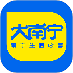 大南宁app图标