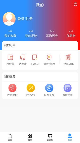 南北医药app图3