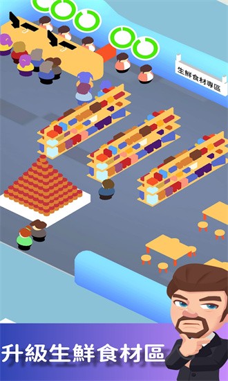 渔业发展国游戏图2
