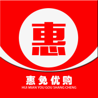 惠免优购app图标