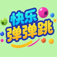 快乐弹弹跳游戏图标