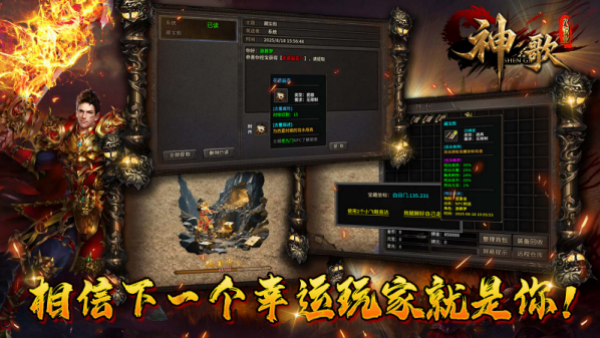 神歌九职业游戏图1