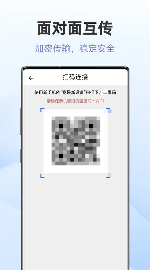 安卓同步文件助手app