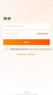 汇医堂app图4