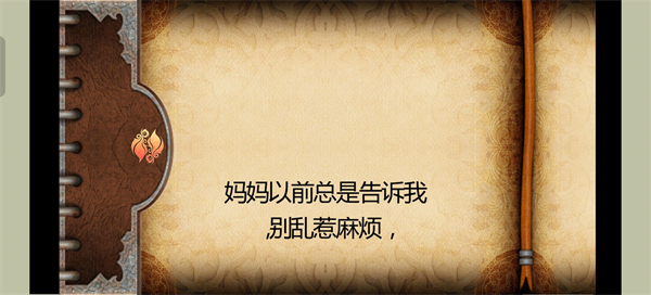 POP SnF游戏图3