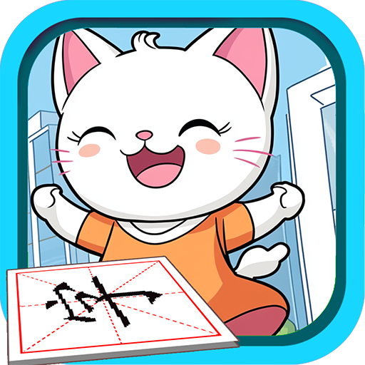 宝宝看图识字软件图标