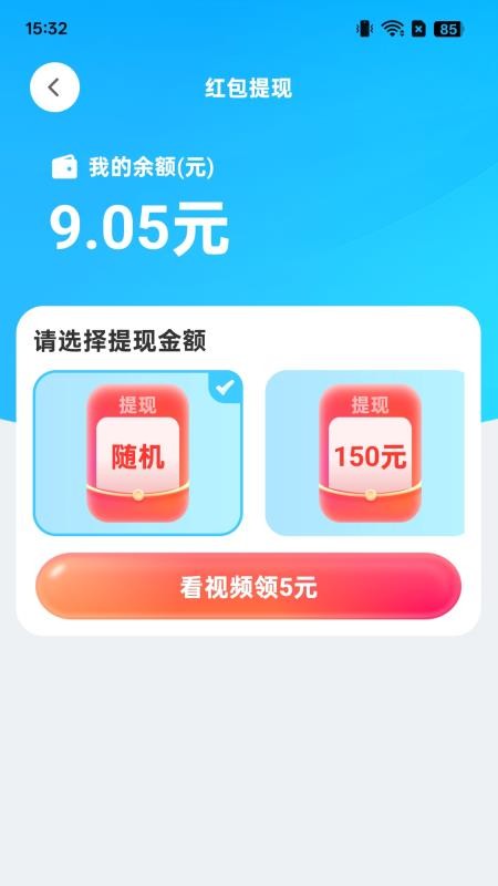 步步盛世app
