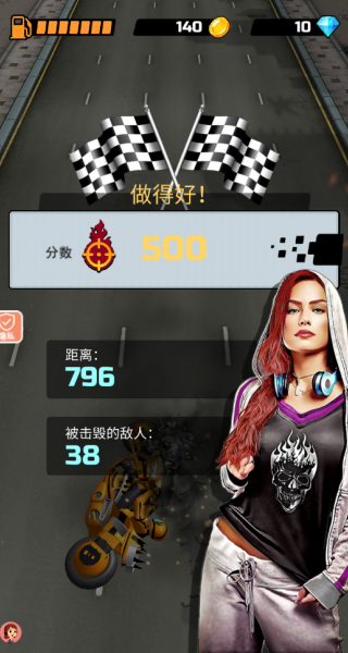 我开车超级快手游
