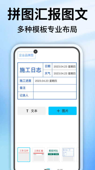 水印相机定位修改软件图1