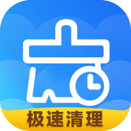 极速手机卫士app图标
