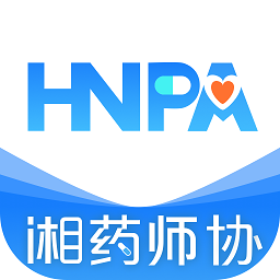 湘药师协app图标