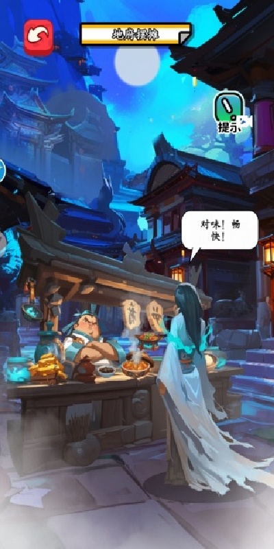 我在异世界摆摊游戏