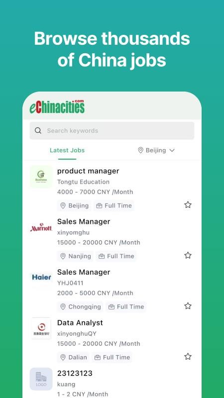 eChinacities软件图3