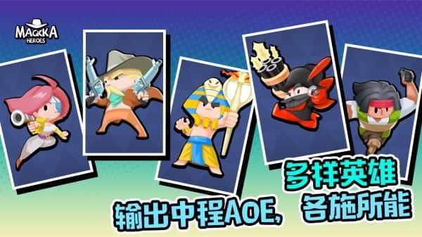 魔灵英雄手游(xarena)图3