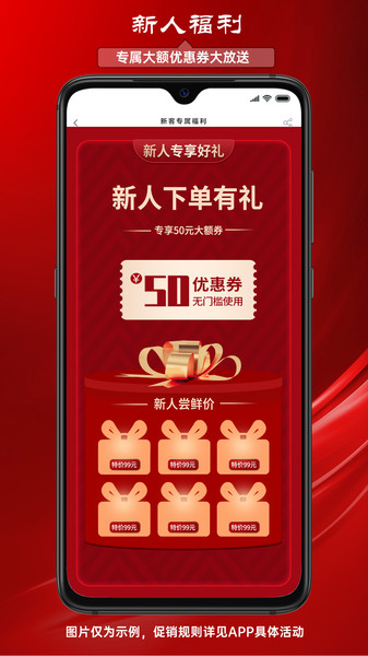 百益来app图4