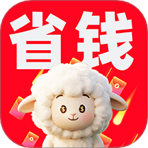 低价省钱帮手app图标