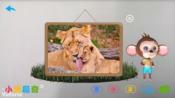 动物学堂app图2